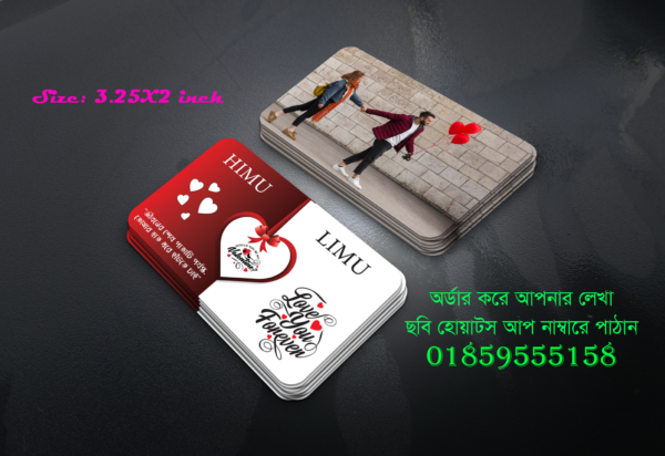 Customize Love Card Gift Item | look like credit card (Premium Quality) Waterproof - Image 4